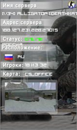 [v34] ALLIGATOR [DeathMatch] 18+