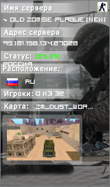 ~ OLD Zombie Plague [NEW]