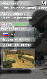† SEKTA [DEATHMATCH + FFA] †