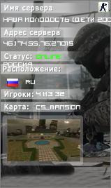 НАША МОЛОДОСТЬ [ДЕТИ 2000x]