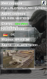FUN.LALEAGANE.RO | INTERNATIONAL SERVER