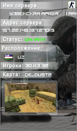 ► УЗБЕКСКАЯ АРМИЯ © | ARMCS.UZ ★