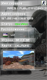 ██ AirCS || Public || UZBEKISTAN ██