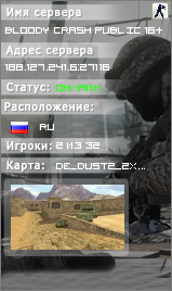 BLOODY CRASH PUBLIC 16+