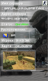 .:: Banjaluka Dust2 FREE VIP 24/7 ::.