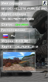 [#1] DEX-ELITE PUBLIC [Revive|Steam|SKINS|LEVELS]