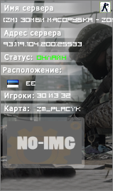[ZM] ЗОМБИ МЯСОРУБКА - ZOMBIE CLASSIC / FREE-VIP