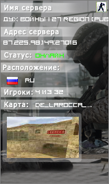 ДУХ ВОЙНЫ 27 Region Public 18+