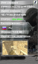 Прайд Mесто для своих