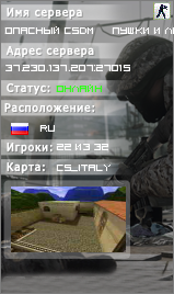 ОПАСНЫЙ CSDM Пушки и Лазеры