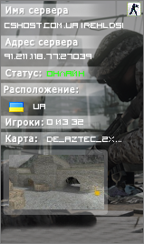 CSHOST.COM.UA REHLDS