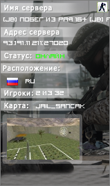 JB Побег из Рая 16+ JB FREE HOOK
