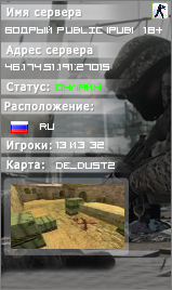 БОДРЫЙ PUBLIC PUB 18+