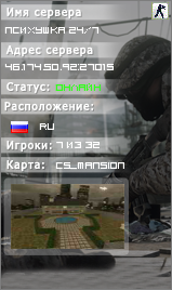 Психушка 24/7