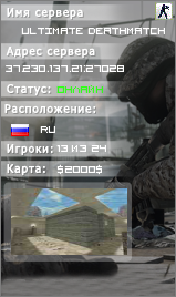 ••• ULTIMATE DEATHMATCH •••