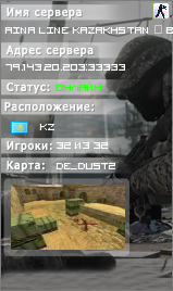 AINA LINE KAZAKHSTAN by ALPHARD