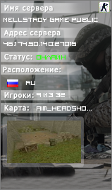 MELLSTROY GAME Public