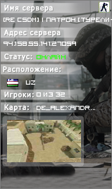 Re CSDM ПАТРОН Турели+Лазеры MAVERIX.UZ
