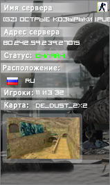 GZ ОСТРЫЕ КОЗЫРЬКИ PUB 18+