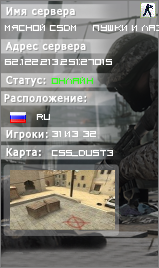 МЯСНОЙ CSDM Пушки и Лазеры