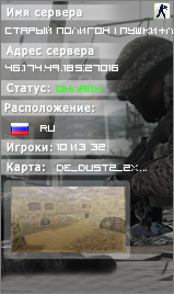Старый Полигон Пушки+Лазеры CSDM