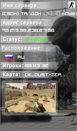 CSDM ТалДом ︻デ═一 ПуШкИ + ЛаЗеРы