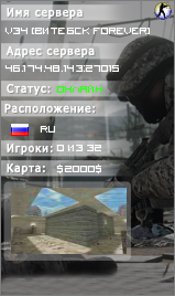 V34 Витебск Forever