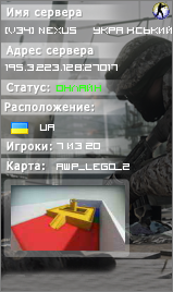 v34 NEXUS Український AWP Only 24/7
