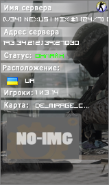 v34 NEXUS MIX #1 24/7 В очікуванні: 10