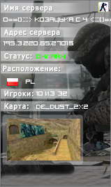o :::: КОЗАЦЬКА СІЧ :::: o TwinForge UA