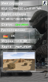 [EU] CLASSIC like in '99