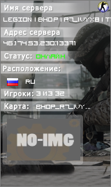 LEGION | BHOP | bugga_ls3_v34 | T3 | 34 мин