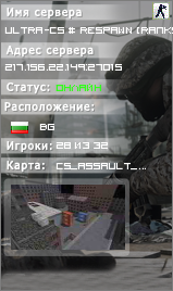 ULTRA-CS # RESPAWN [Ranks]