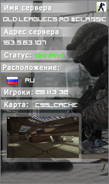 OLD.LEAGUECS.RO #Classic Server