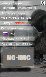 †ЖУТКИЙ† |PUBLIC| 18+