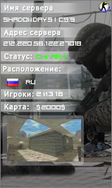SHADOWDAYS | CS:S