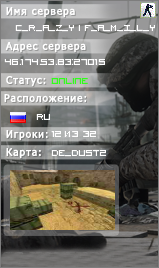 █ C_R_A_Z_Y | F_A_M_I_L_Y █ Русский ПаблиК [21+]