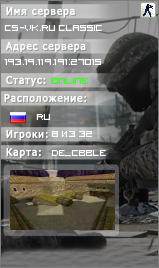 CS-VK.RU Classic