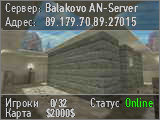 Balakovo AN-Server