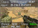 StrikeArena.ru | CS1.6 #AWP