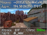 -=[RUS]CS.NoWeCoM.RU[MSK]=-