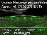 Максимум распрыга deathrun 14+ [MIRCS.RU]