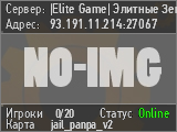 |Elite Game| Элитные Зеки 14+|FREE HOOK|