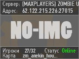 [MAXPLAYERS] ZOMBIE UNLIMITED© #1