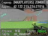 [MAXPLAYERS] ZOMBIE UNLIMITED© #2