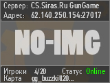 CS.Siras.Ru GunGame