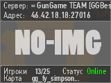 = GunGame TEAM [GGBest.ru] =