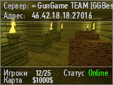 = GunGame TEAM [GGBest.ru] =