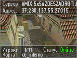#MIX 5x5#ZDESZADROTI.RU