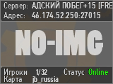 АДСКИЙ ПОБЕГ+15 [FREE VIP+HOOK]